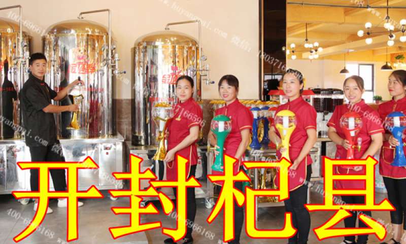 開(kāi)封杞縣